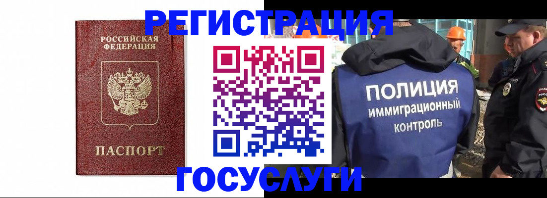 прописка для военкомата в Юрьев-Польском